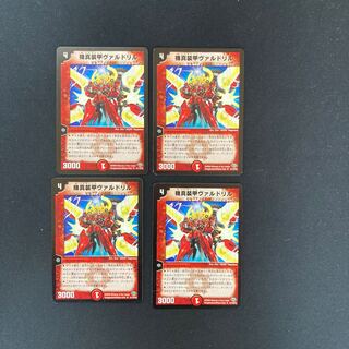 DM Ki Shin Armored Valdril Uncommon, set of 4