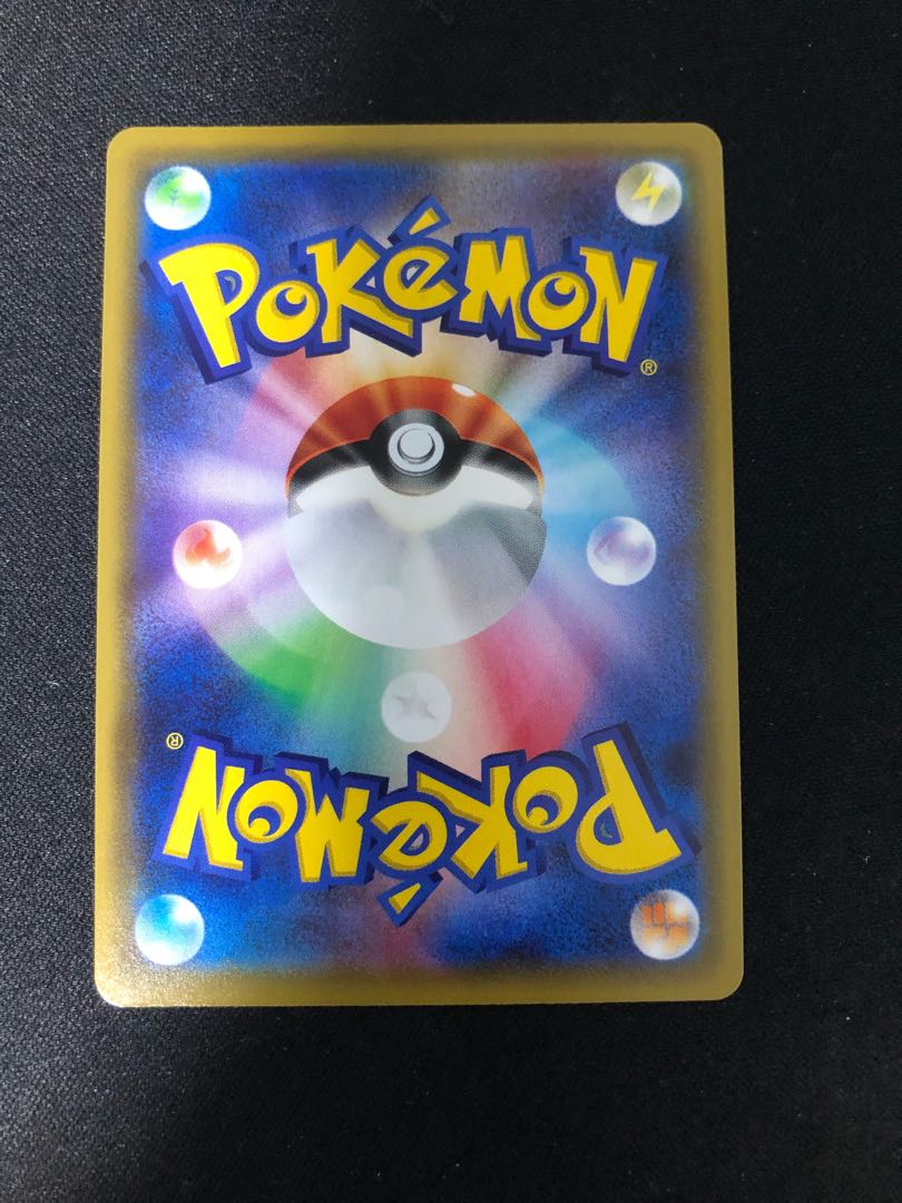 Pokemon Card Rosa SR