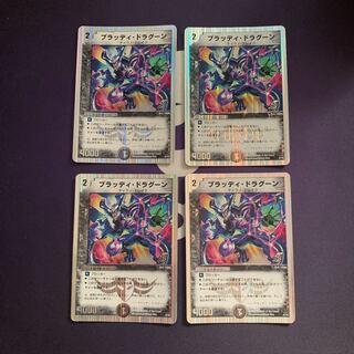 Bloody Dragoon (Superdeck spec.) 4/14