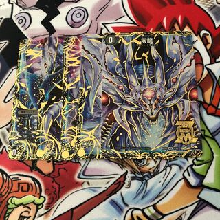 Genesis of Ruin Zero-Mu/Zero-Dragon