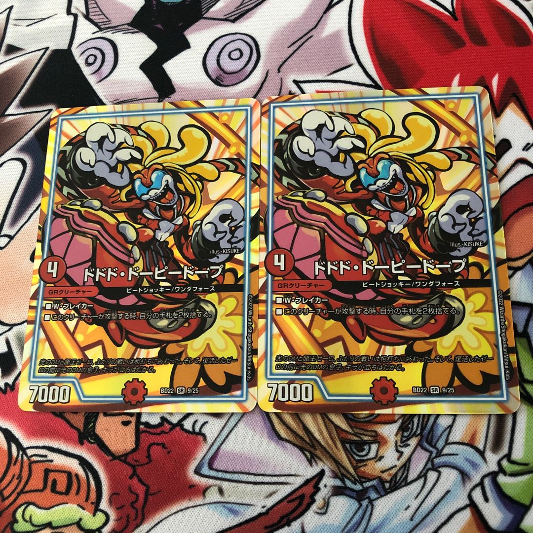 Only 1 Dodo Dopey Dopey Dopey Dopey Dopey Dopey Dopey Dopey Dopey