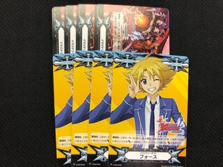 ヴァンガード　イマジナリーギフト フォース　 三和タイシ 8枚