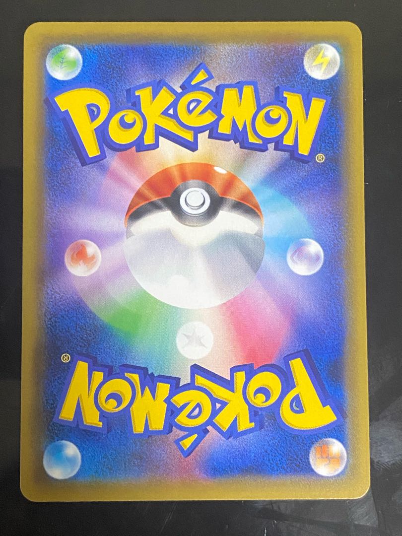 Erika's Hospitality SR 190/173