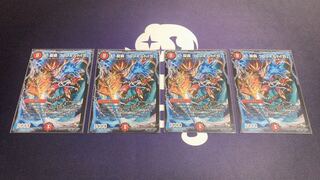 王龍覇グレンモルト刃