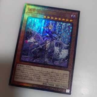 迷宮城の白銀姫 アルティメットレア JP030