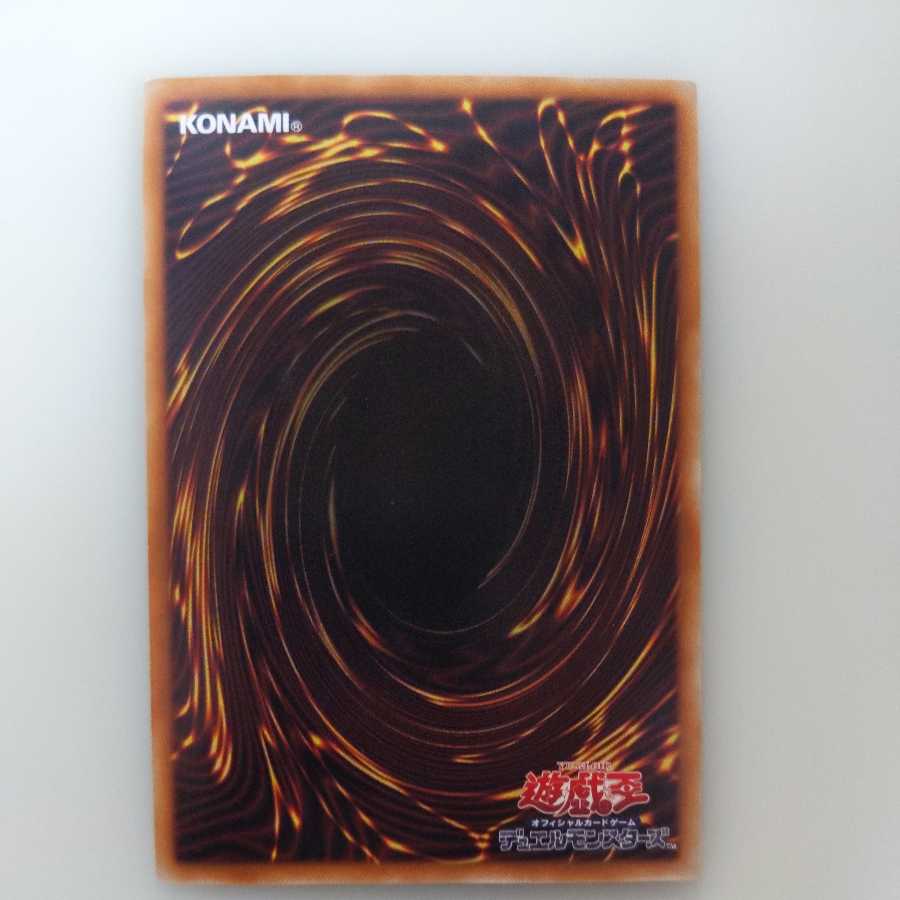 The White Silver Princess of the Labyrinth Castle Ultimate Rare JP030