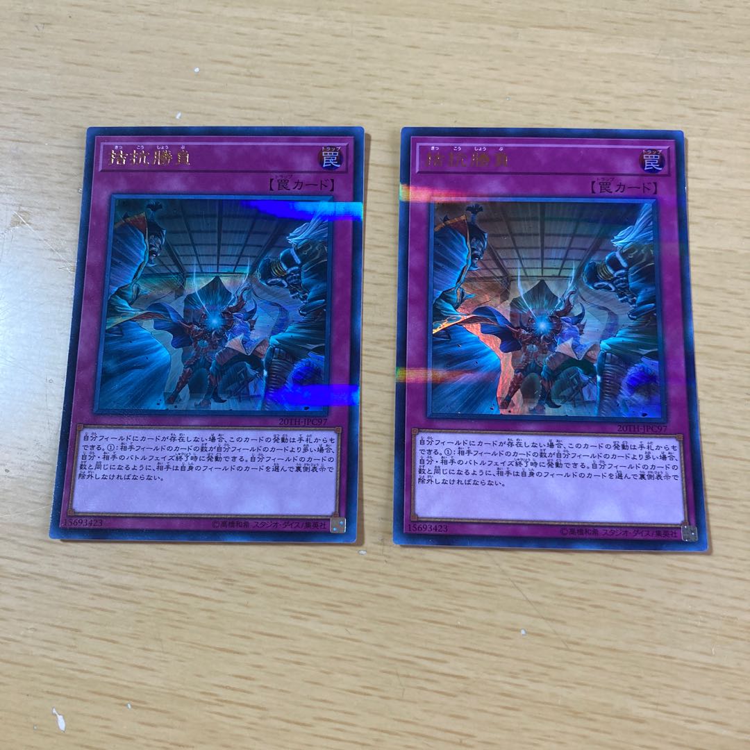 Evenly Matched Parallel Ultralea