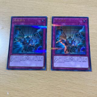 Evenly Matched Parallel Ultralea