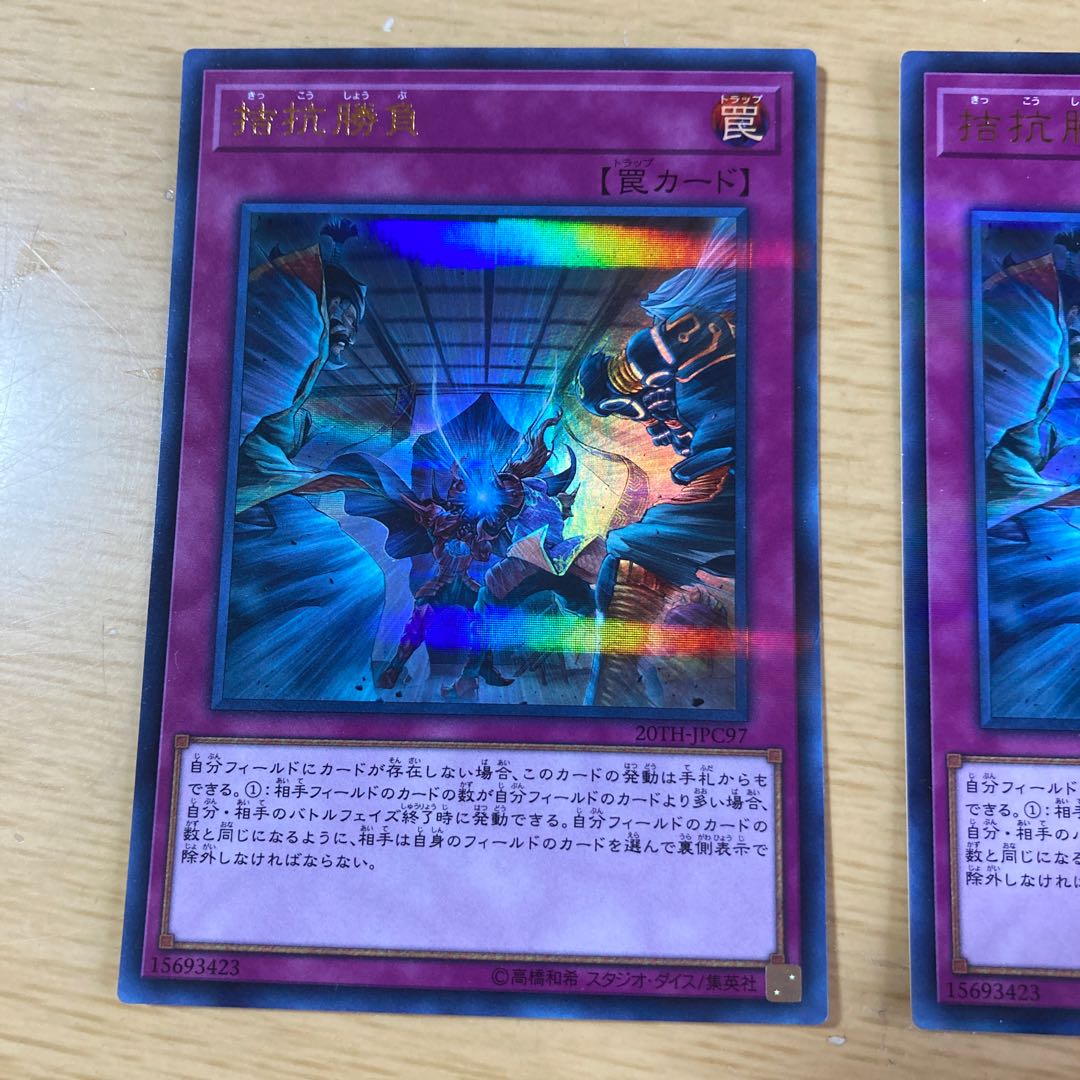 Evenly Matched Parallel Ultralea