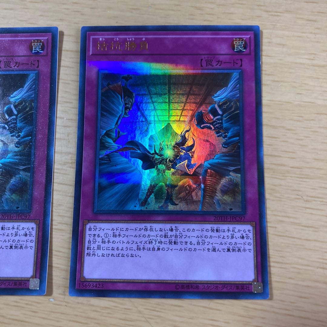 Evenly Matched Parallel Ultralea