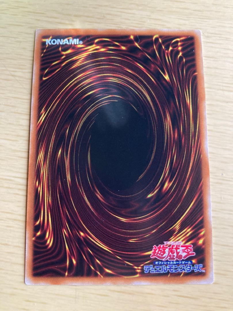 Underworld Goddess of the Closed World Ultra Rare