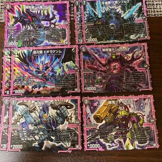 Black Orega Aura Set 1枚