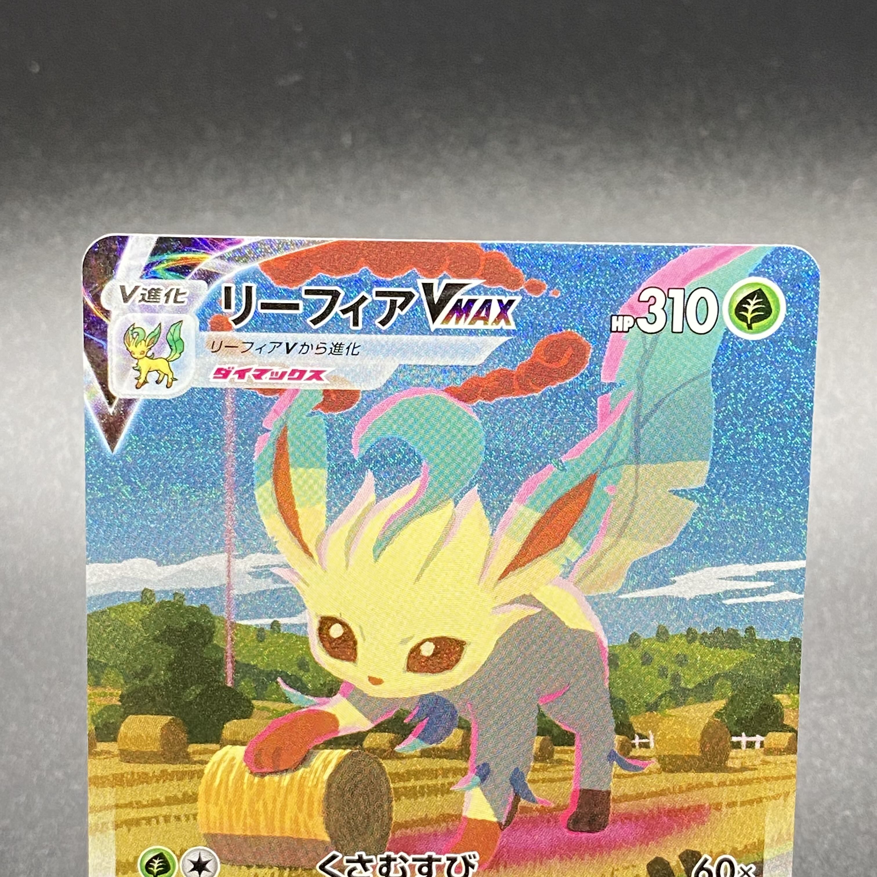 LeafeonVMAX HR SA 089/069