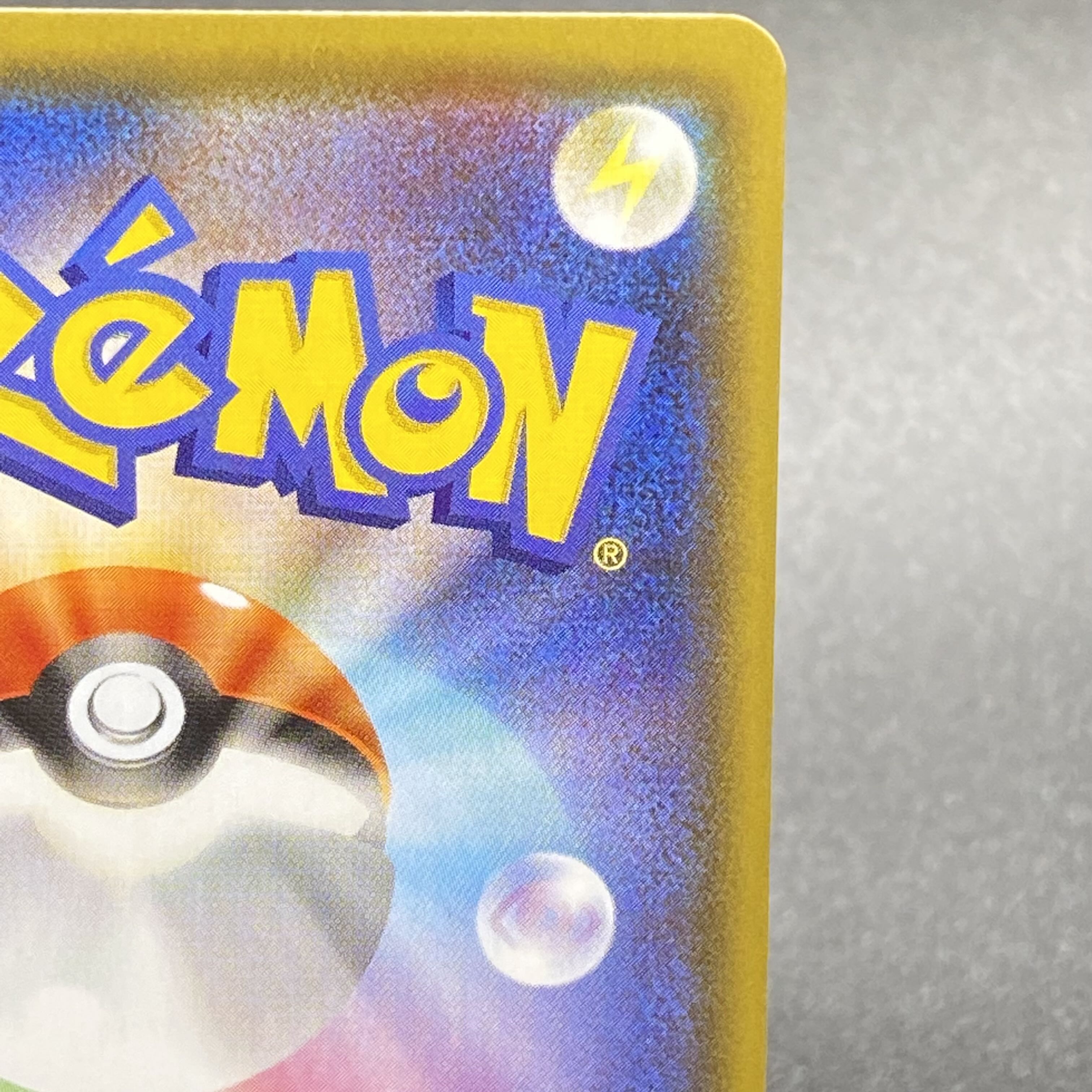 LeafeonVMAX HR SA 089/069