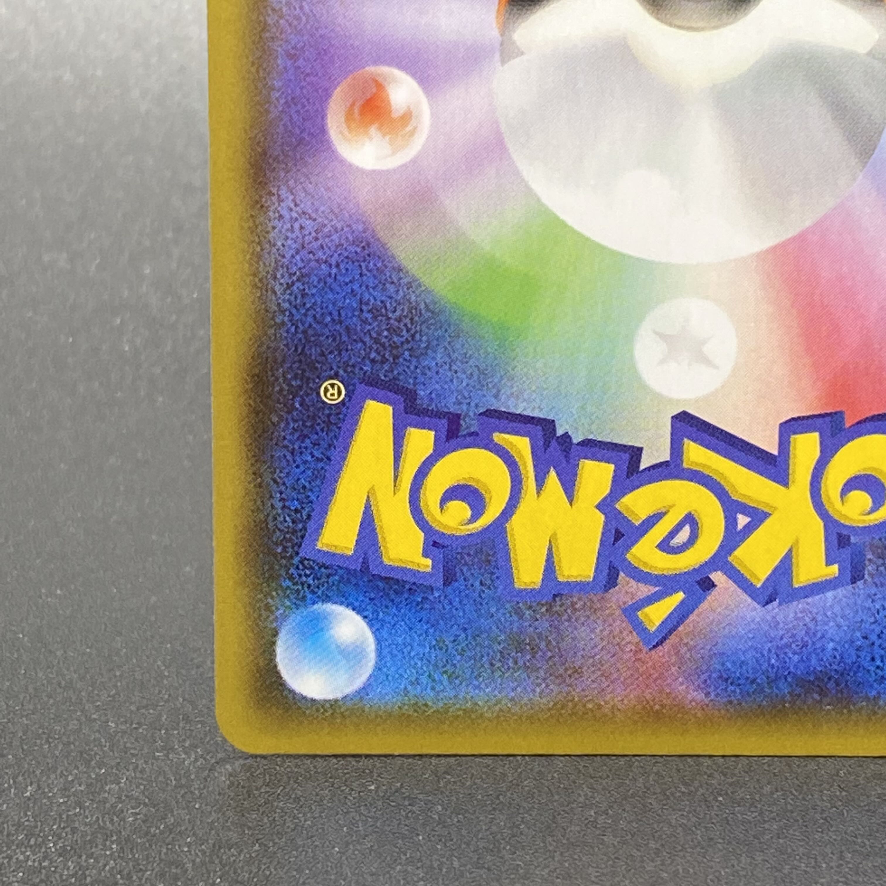 LeafeonVMAX HR SA 089/069