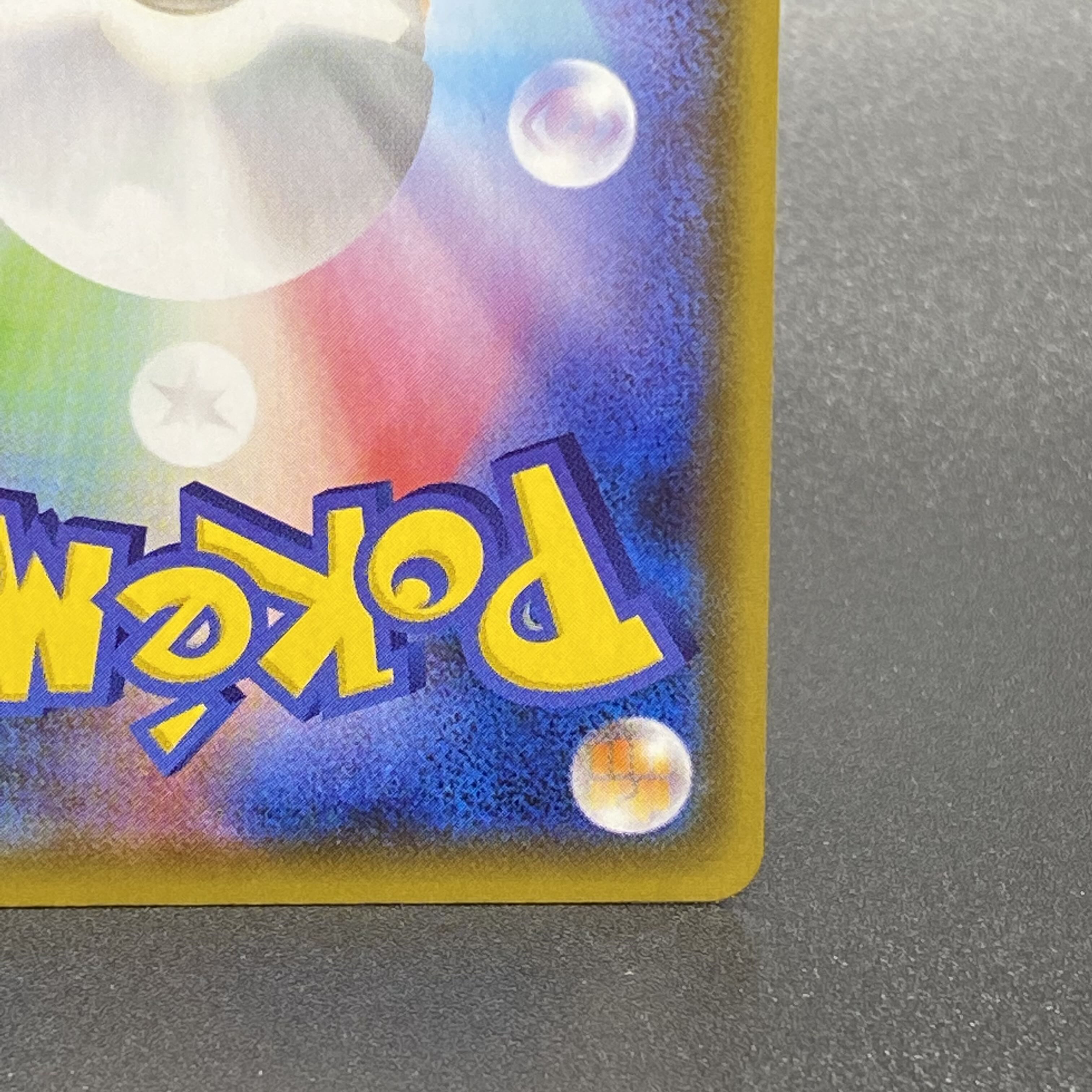 LeafeonVMAX HR SA 089/069