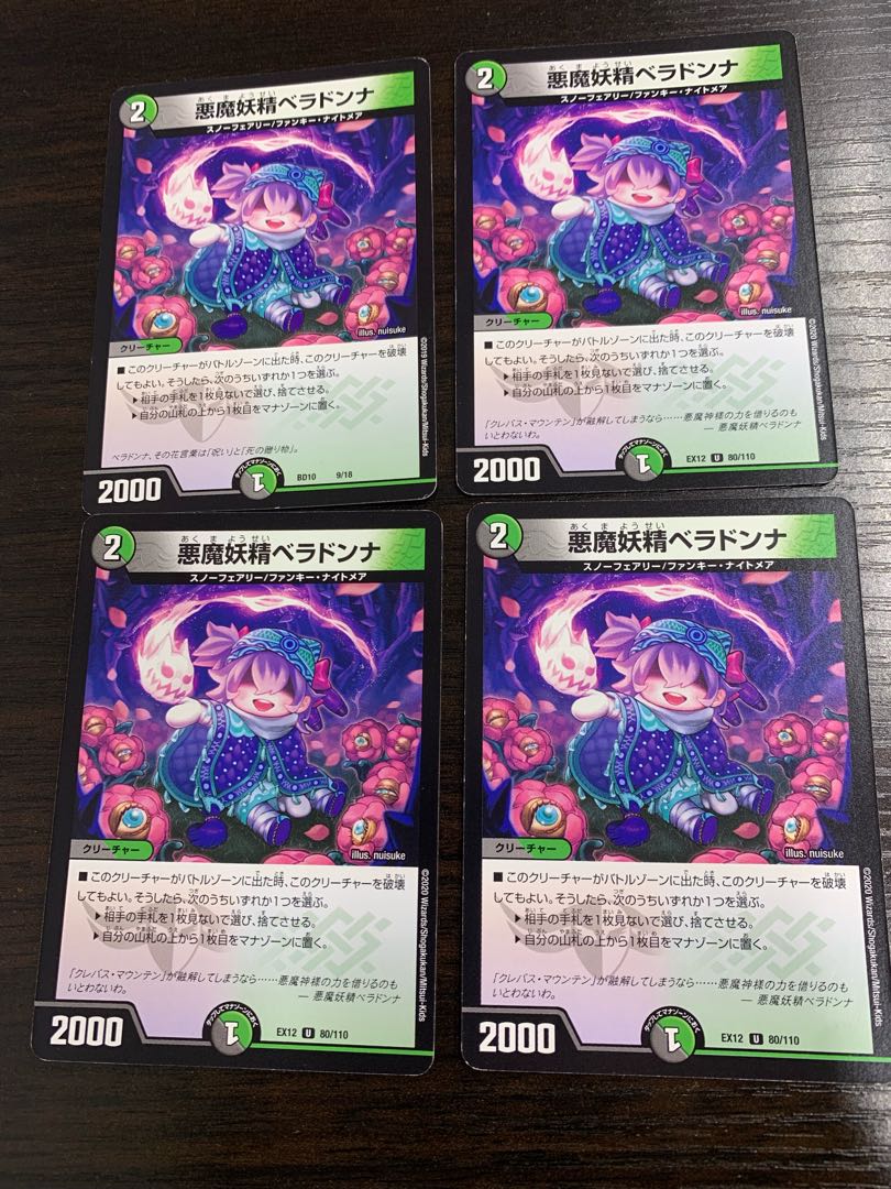 Belladonna the Darkness Demon Fairy 9/18