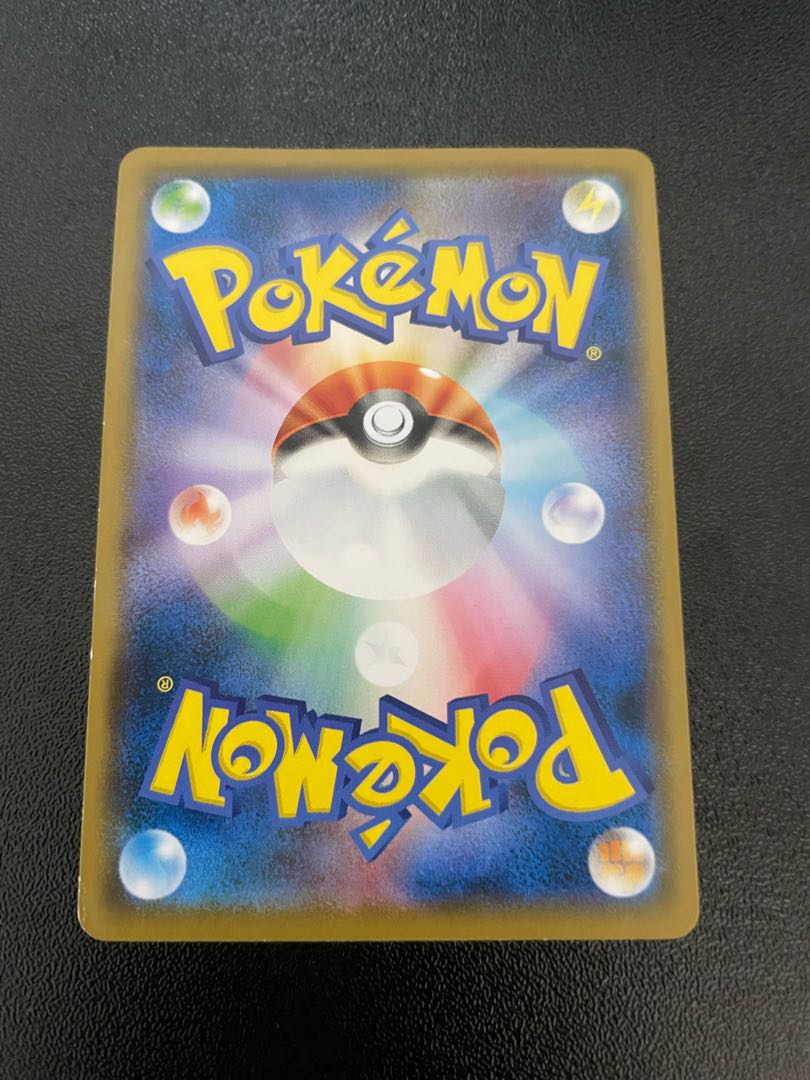 Pokemon Card Munch Pikachu