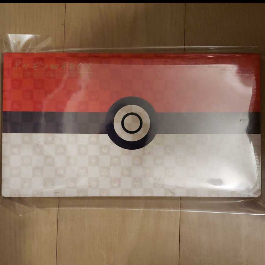 ポケモン 切手 BOX 見返り美人 ピカチュウ