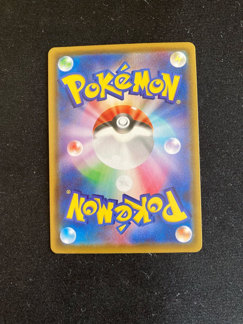 Aroma Nanny SR 086/069