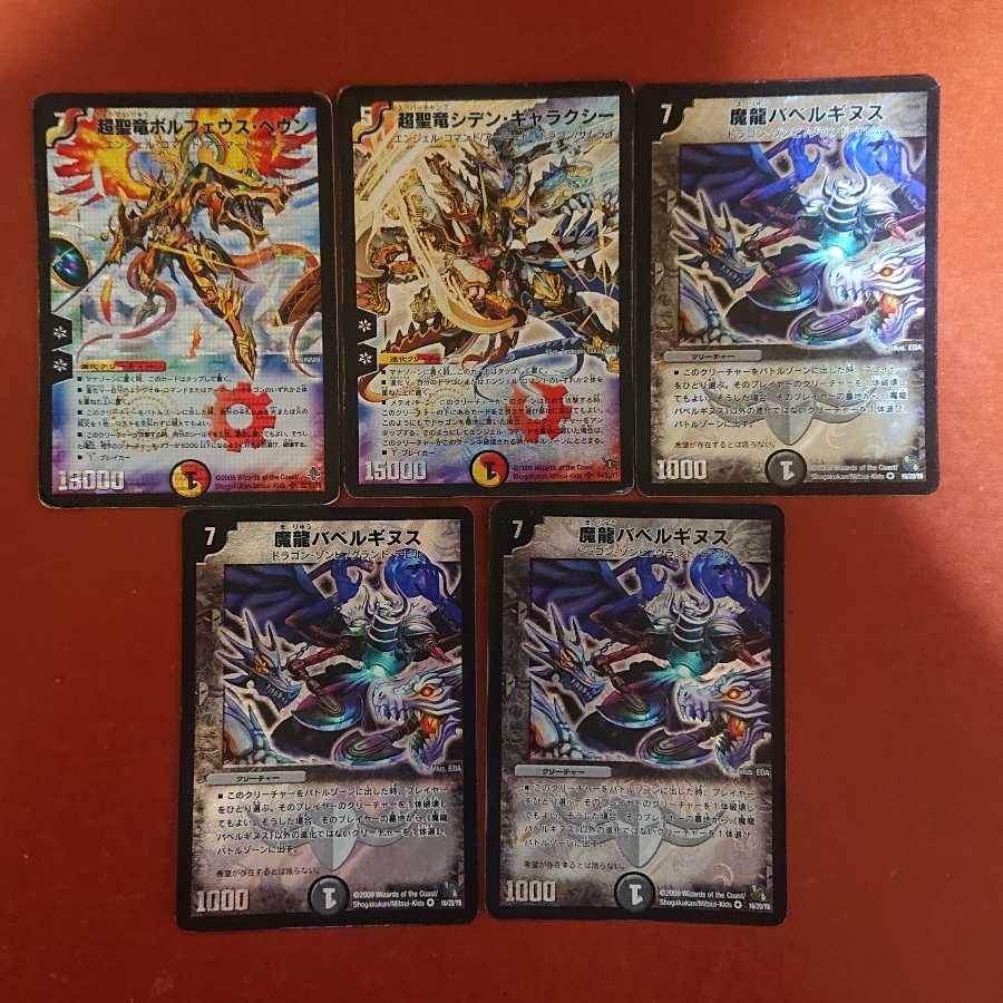 Dear Thirsty PINK, for confirmation