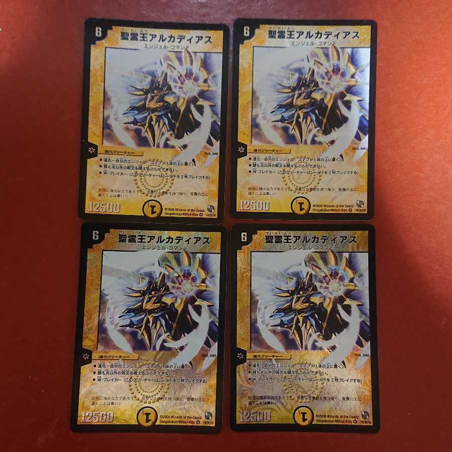 Dear Thirsty PINK, for confirmation