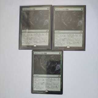 MTG　ウルヴェンワルド横断　日本語　2枚セット