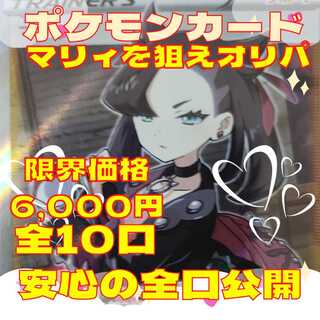 クリィミーマミさま専用