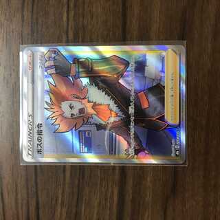 【美品】ボスの指令[フラダリ] SR 268/184