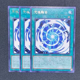 Yu-Gi-Oh! Ultimate Polymerization