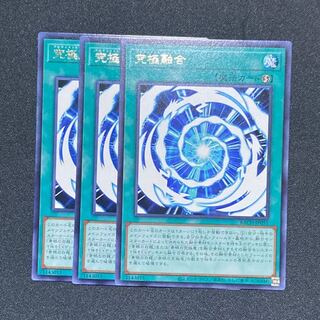 Yu-Gi-Oh! Ultimate Polymerization