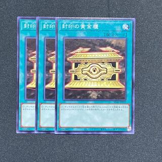 King of Games Gold Sarcophagus