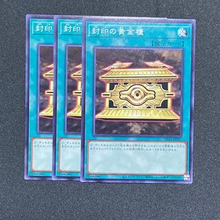 King of Games Gold Sarcophagus