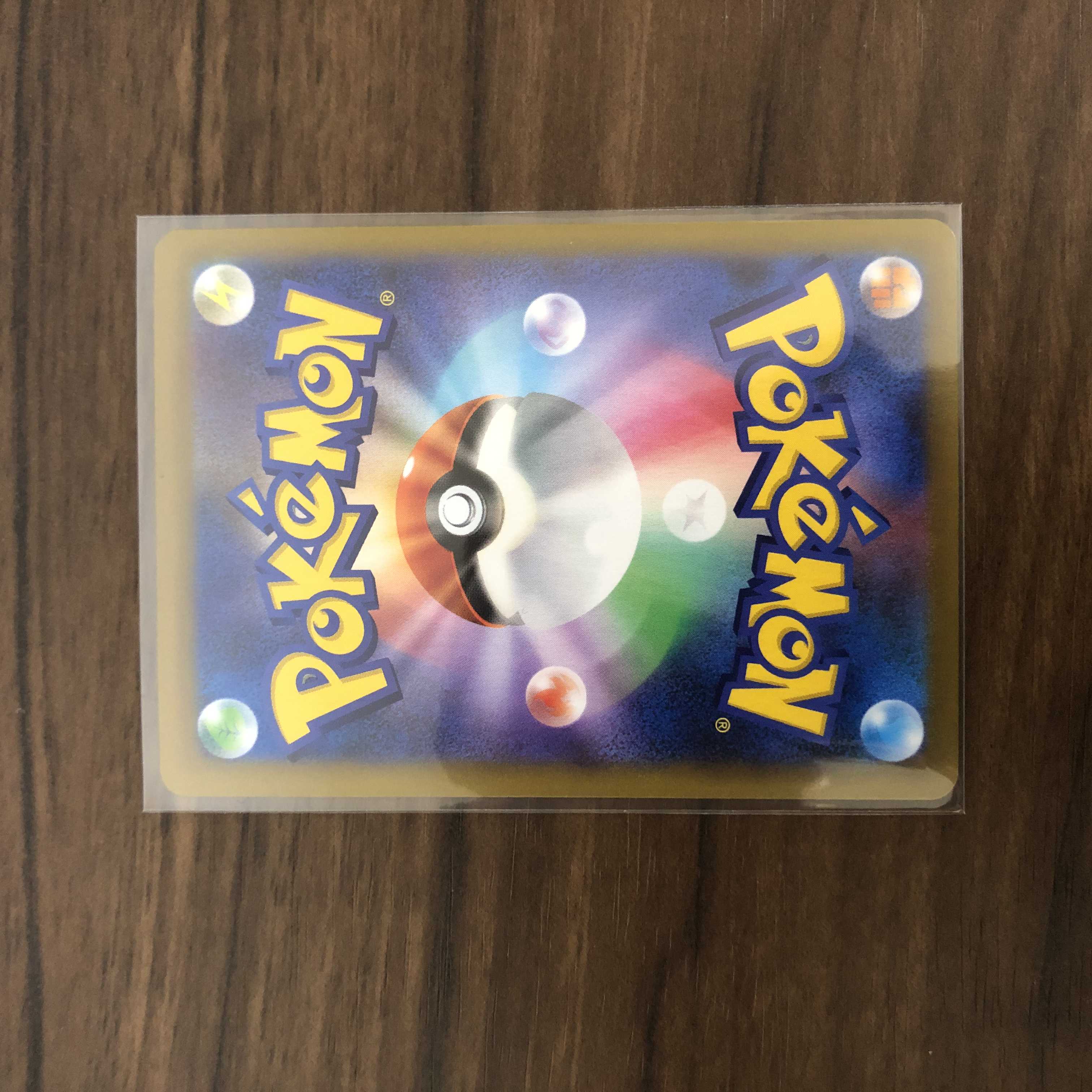 Beautiful] Dr. Burnett SR 265/184