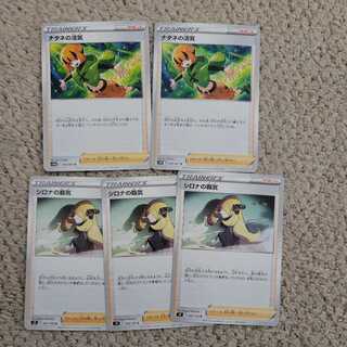 Exclusive for senars] Vivify of Gardenia, Highness of Cynthia, Rose Set