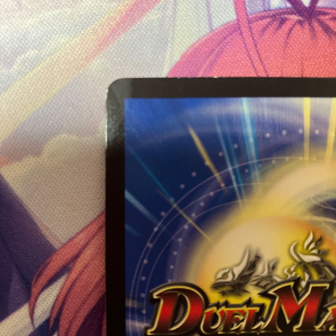 Four Princes of Nature Gaia Hazard (20th SP Rare Spec) SR 10B/10