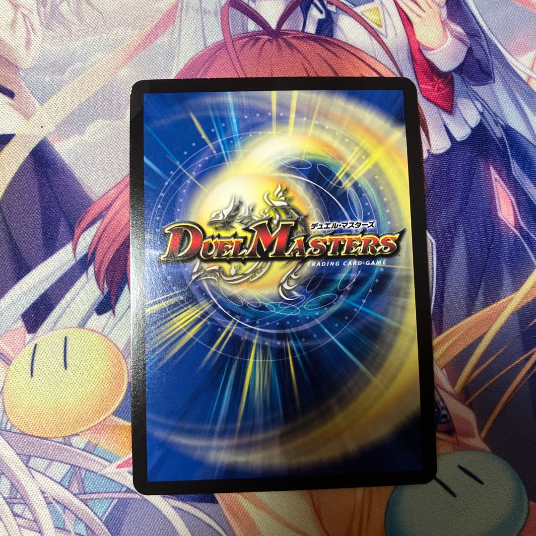 Four Princes of Nature Gaia Hazard (20th SP Rare Spec) SR 10B/10