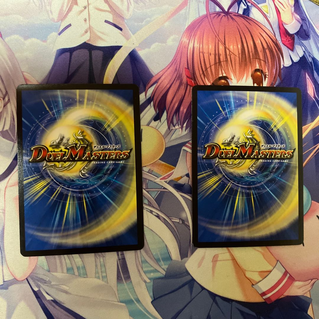 Kangoku Irido 68/100