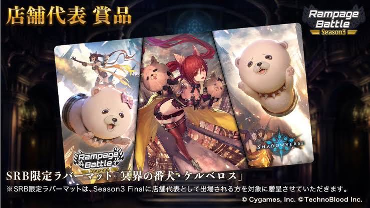 shadowverse Cerberus Playmat