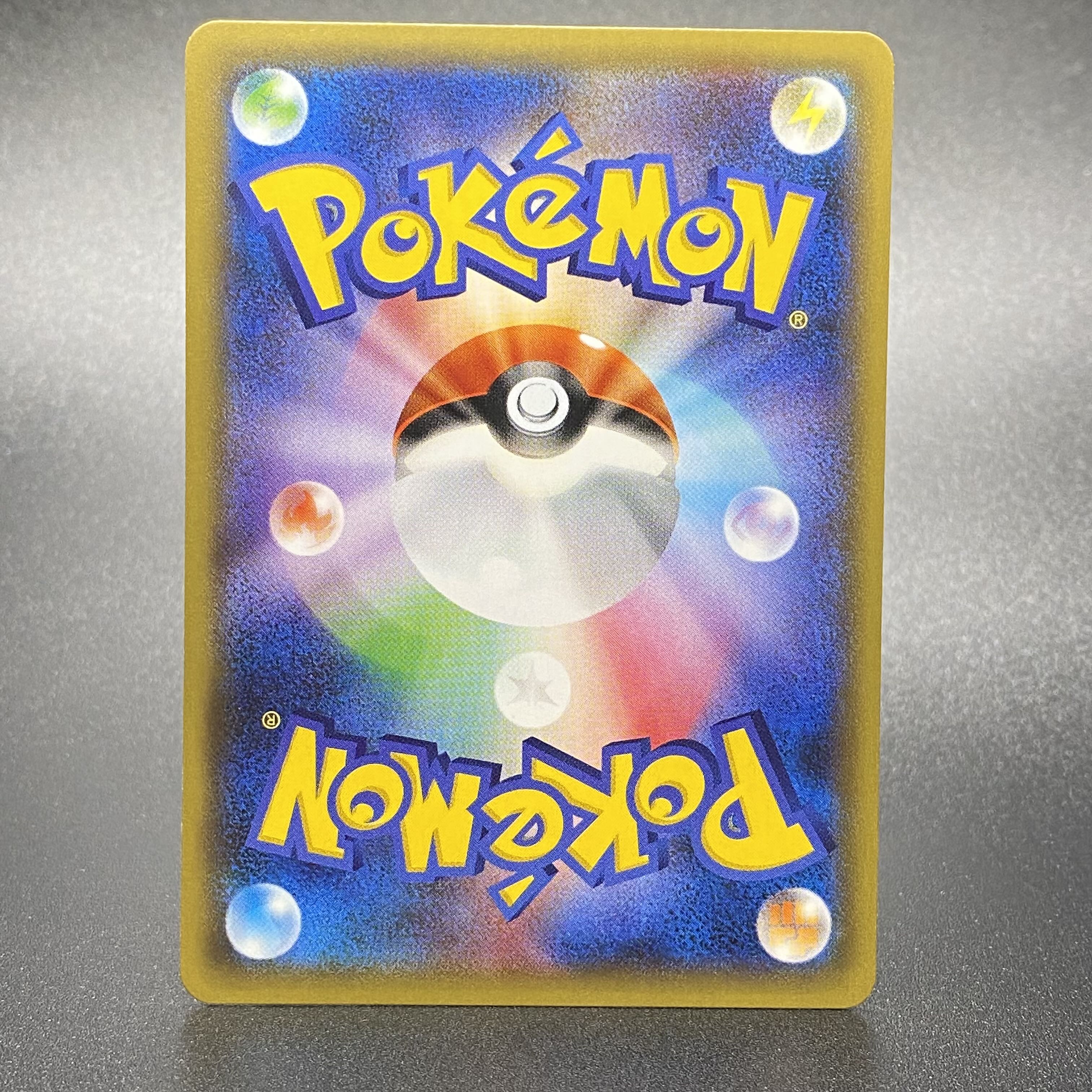 Pikachu Promo 175/XY-P Battlefest 2015