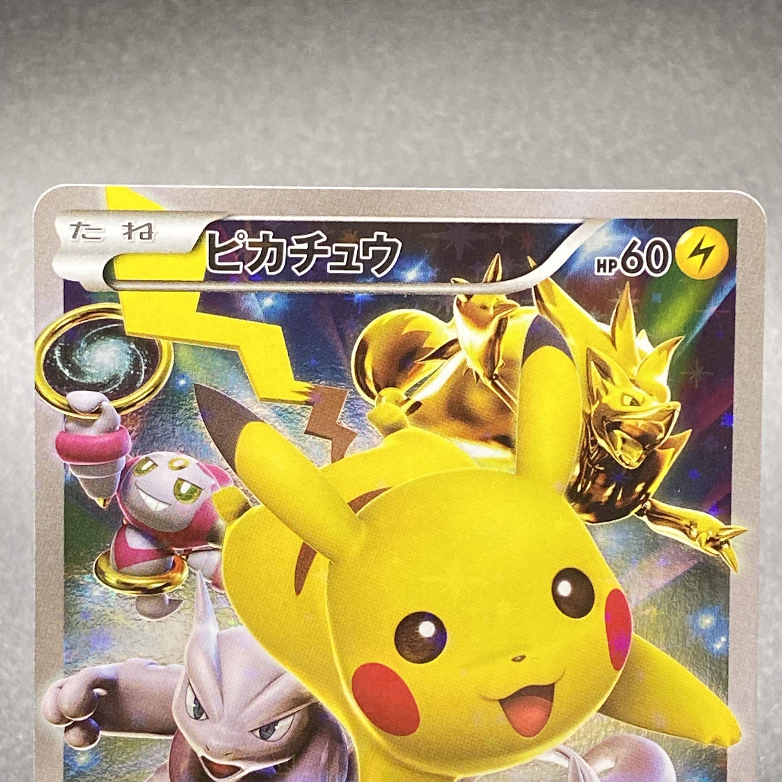 Pikachu Promo 175/XY-P Battlefest 2015