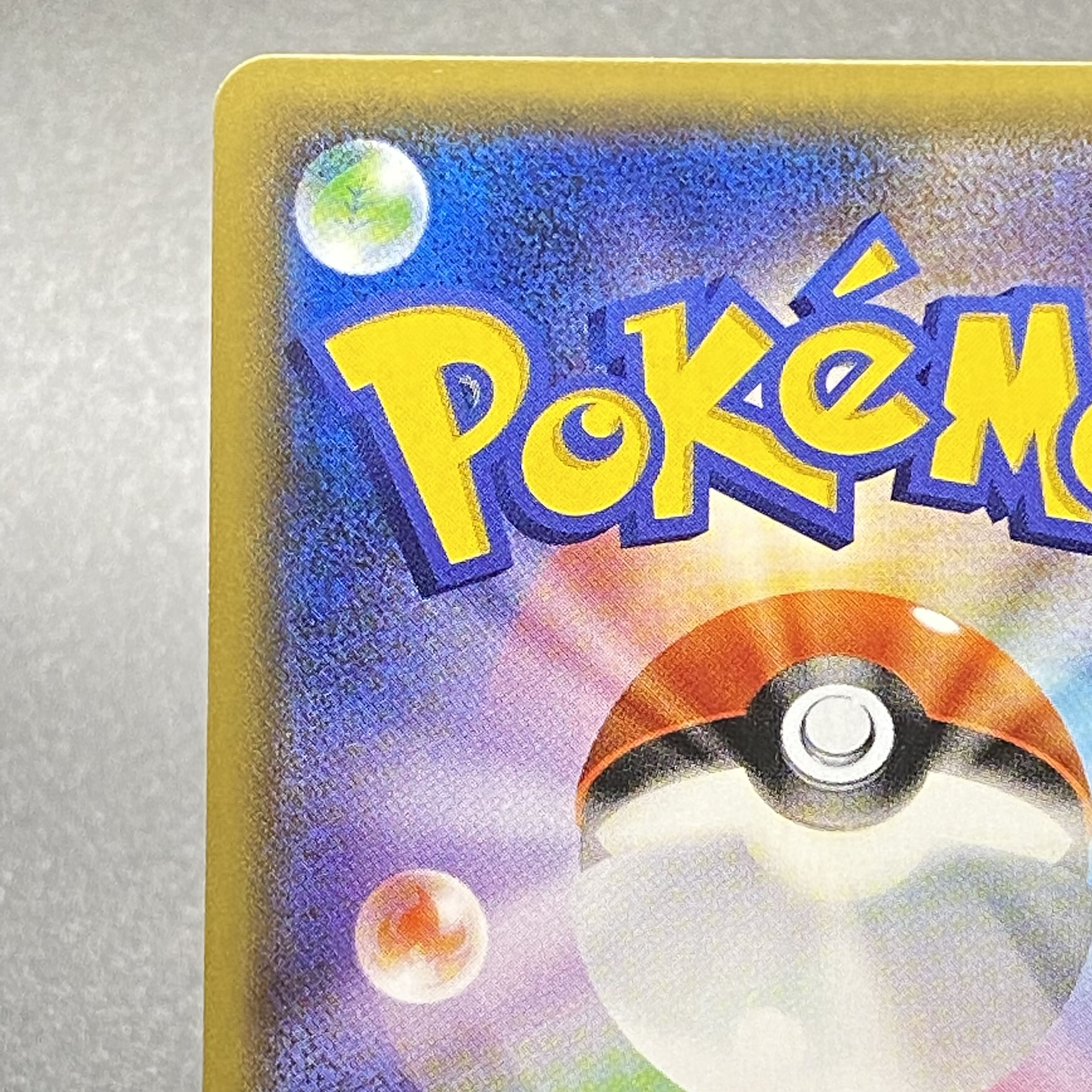 ピカチュウ プロモ 175/XY-P バトルフェスタ2015の通販 土日祝休@magi