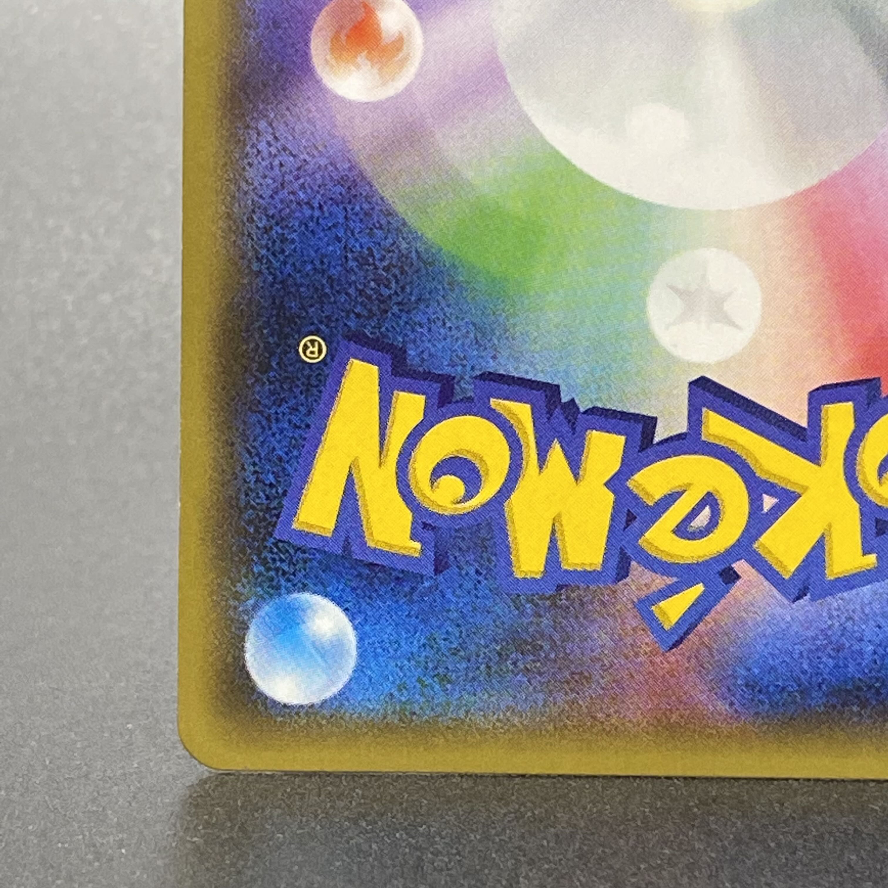 ピカチュウ プロモ 175/XY-P バトルフェスタ2015の通販 土日祝休@magi