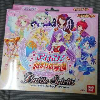 バトルスピリッツ コラボスターター アイカツ!始まりの学園 1枚