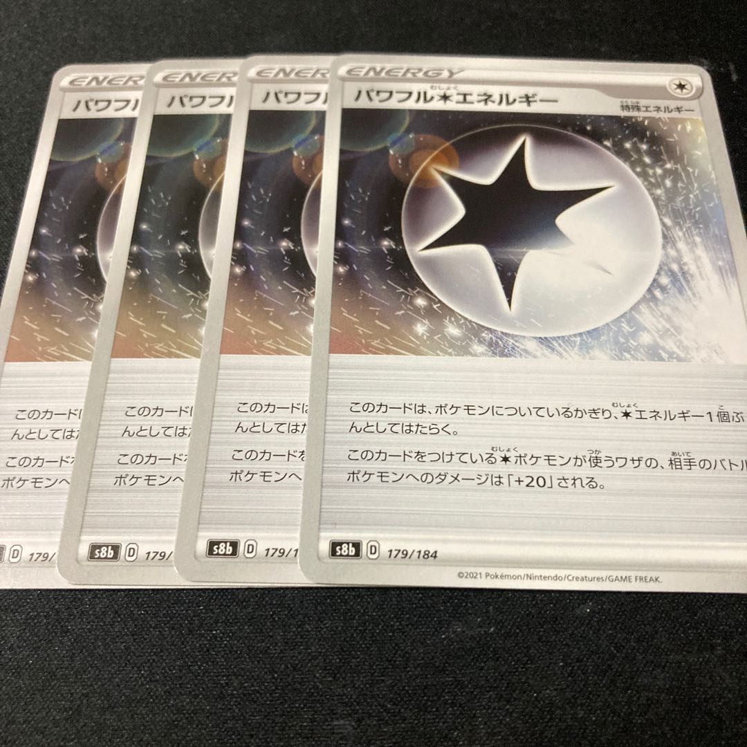 Powerful Colorless Energy 179/184 4 sheets