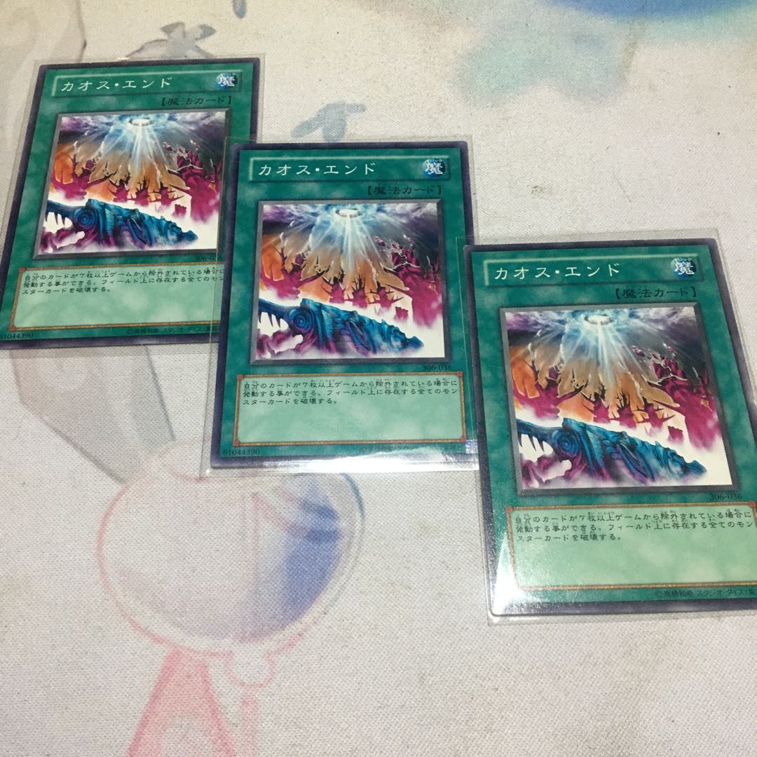 Chaos End Normal JP036 1枚