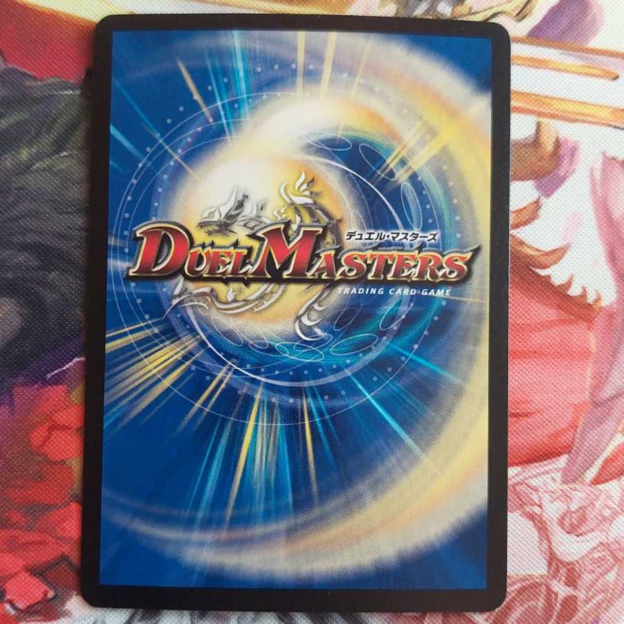 Lawless Gods G. Izmo