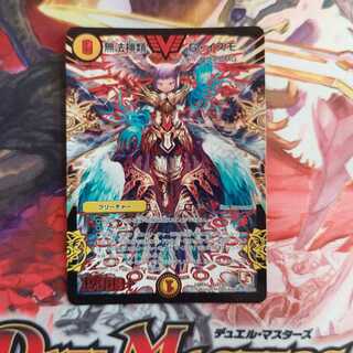 無法神類 G・イズモ