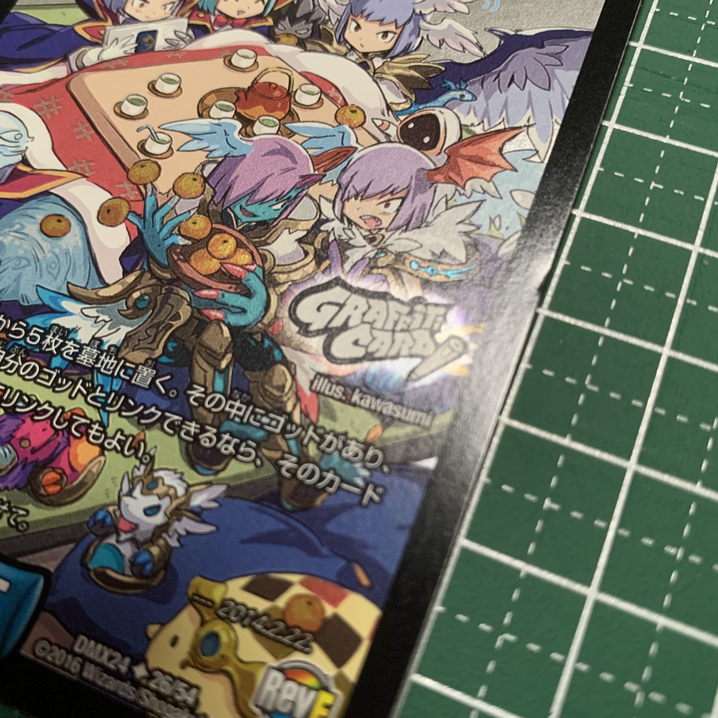 Project God U 52/110 1 copy