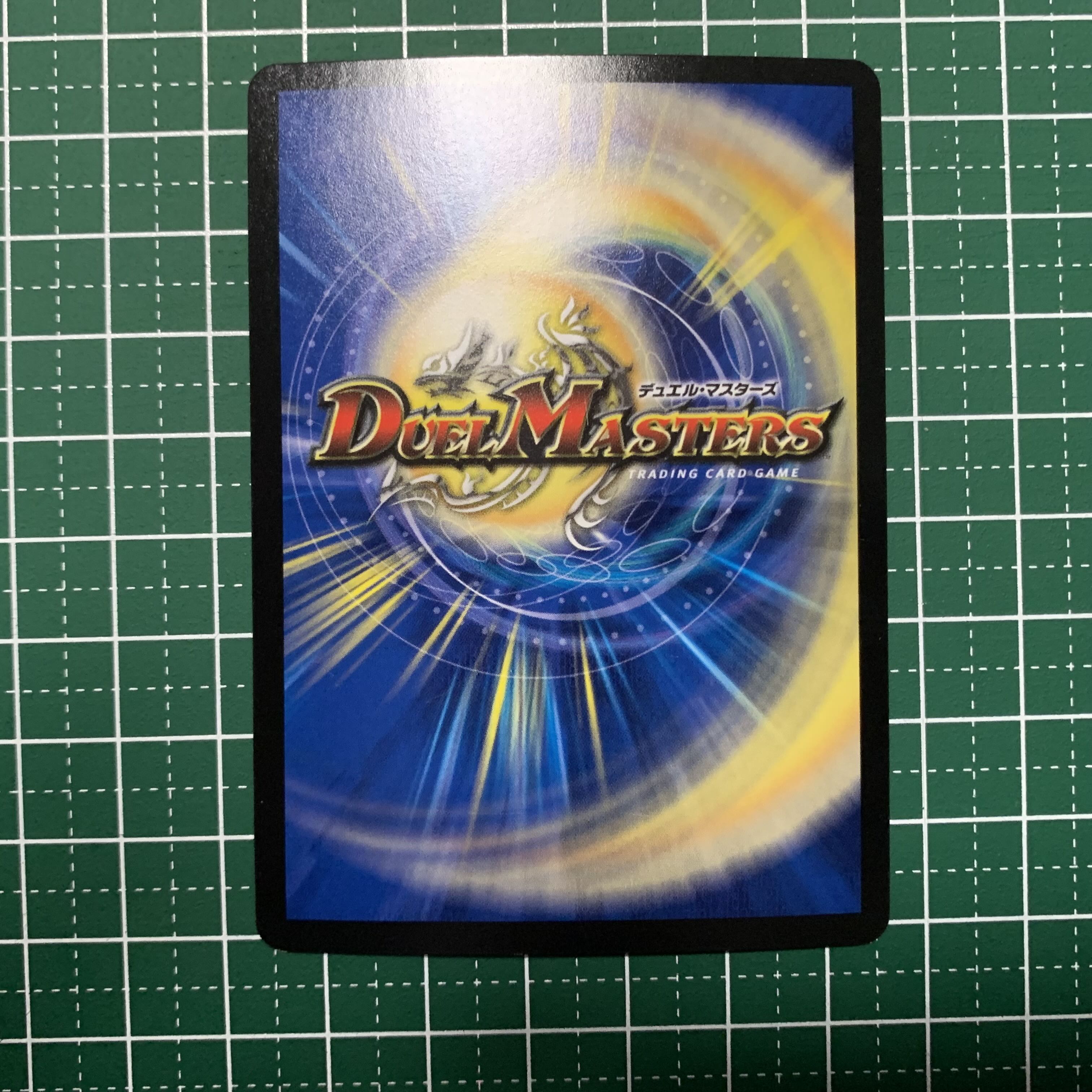 Project God U 52/110 1 copy